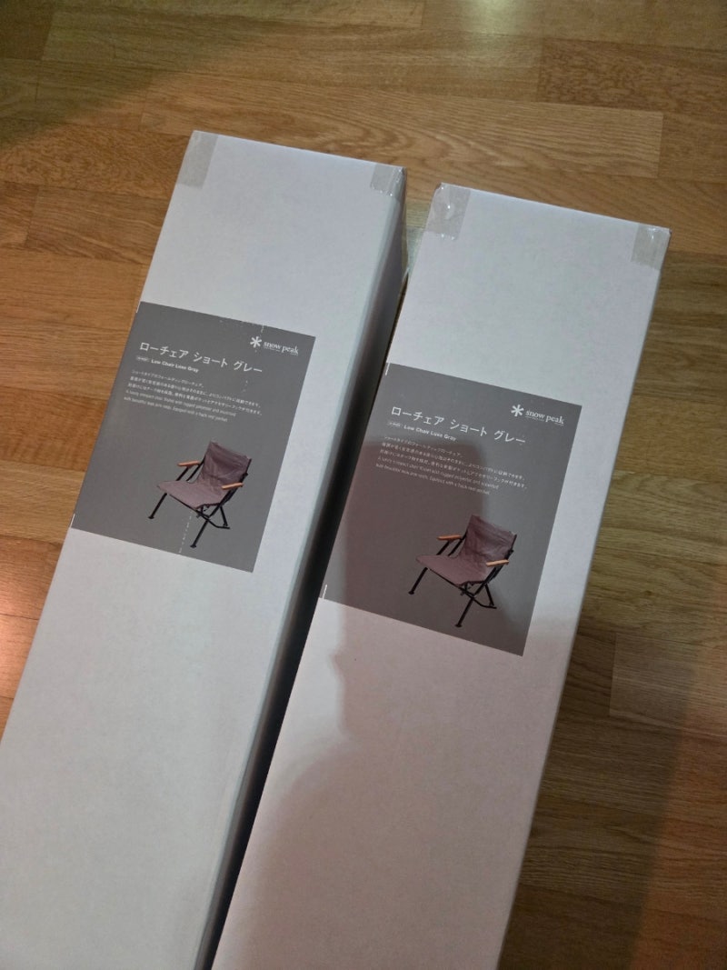 스노우피크 25년 봄설봉제 로우체어쇼트 개봉기 VS 로우체어30 비교, 선택기준.