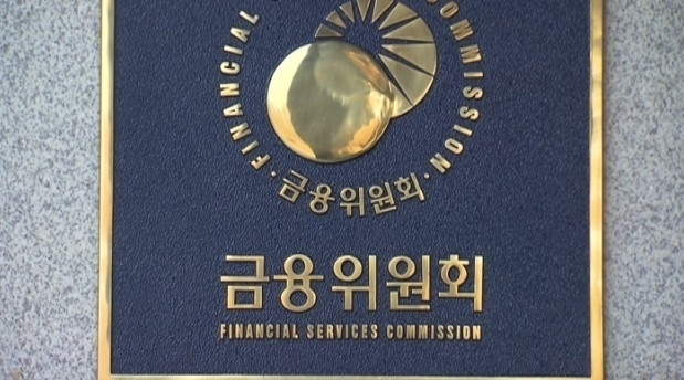 제4 <b>인뱅</b> 출범 가시화…<b>소상공인</b> 금융 사각지대 해소 기대