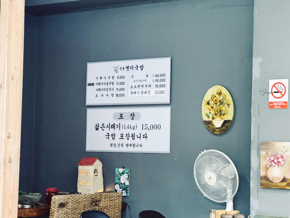 전통옛터국밥 사진 5