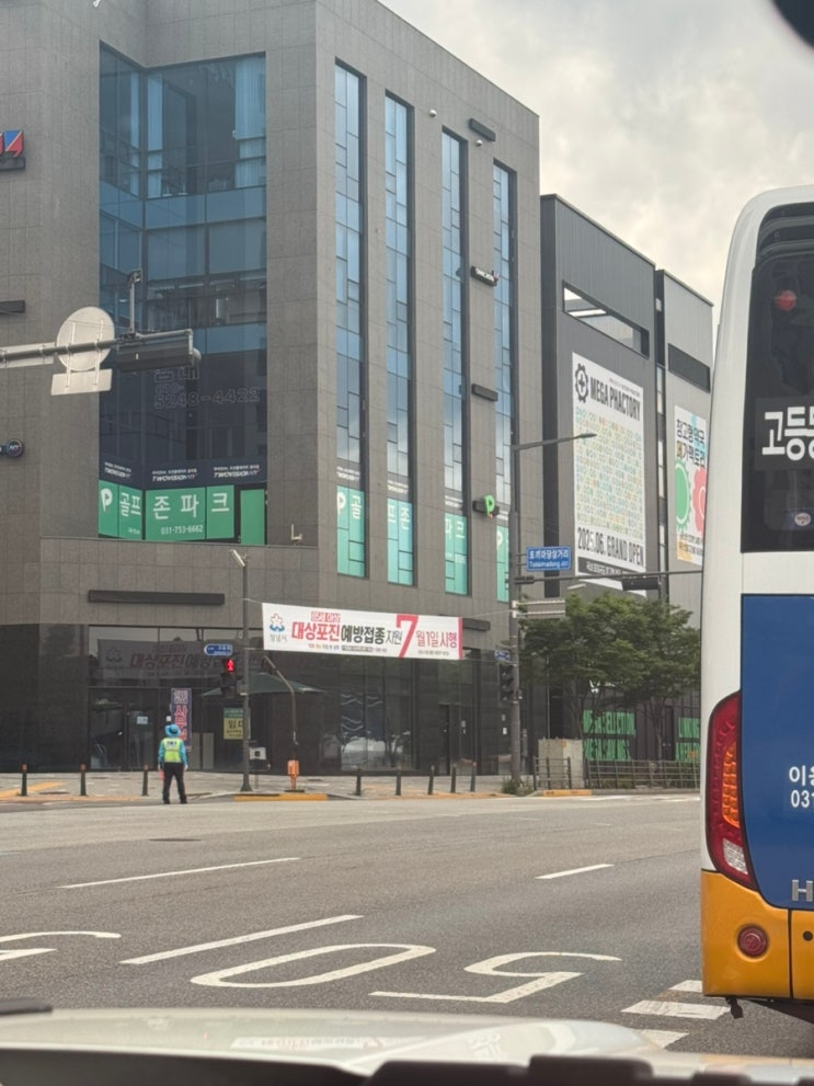 창고형약국 메가팩토리 영양제,아기유산균,반려동물약 사러다녀옴