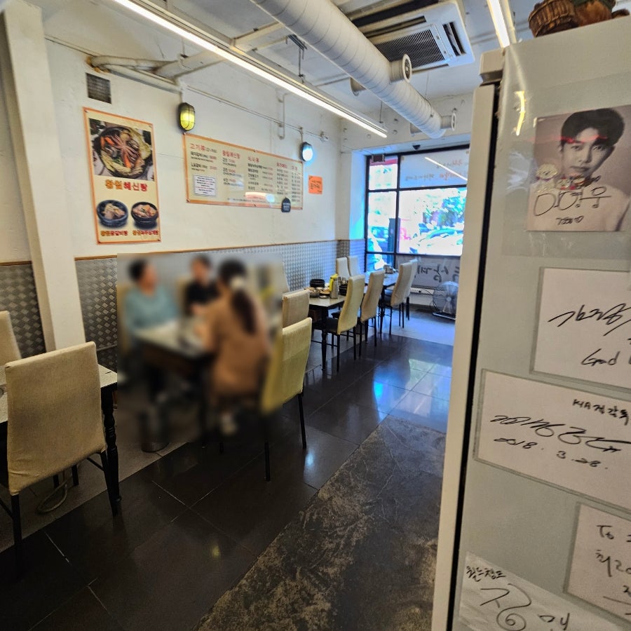 풍년옥 사진 5