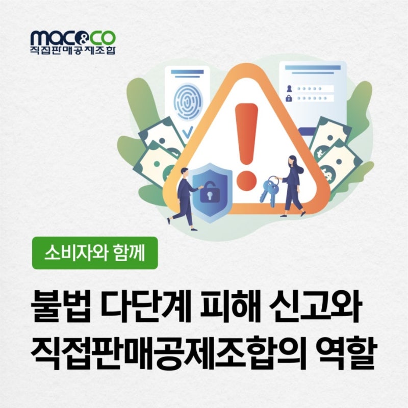 토탈스위스코리아는 믿을수 있는 회사일까요?