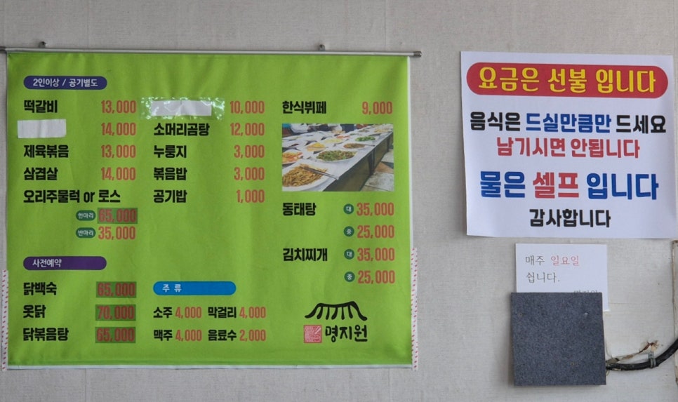 명지원 사진 4