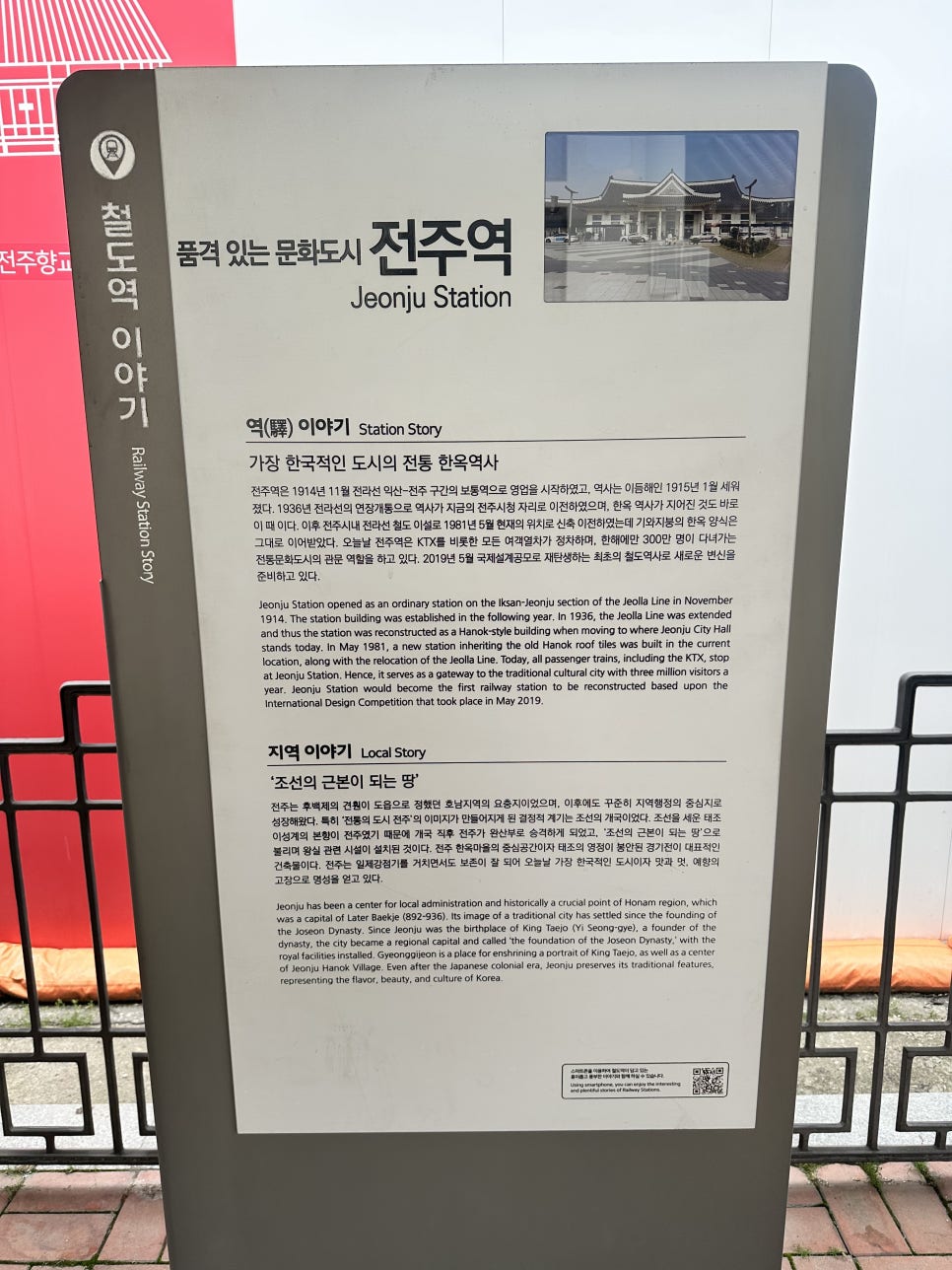 전주옥 본점 사진 2