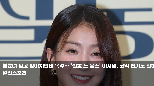 아내' <b>하원미</b> "최근 <b>헌팅 포차</b> 다녀와" 충격 고백(돌싱포맨)