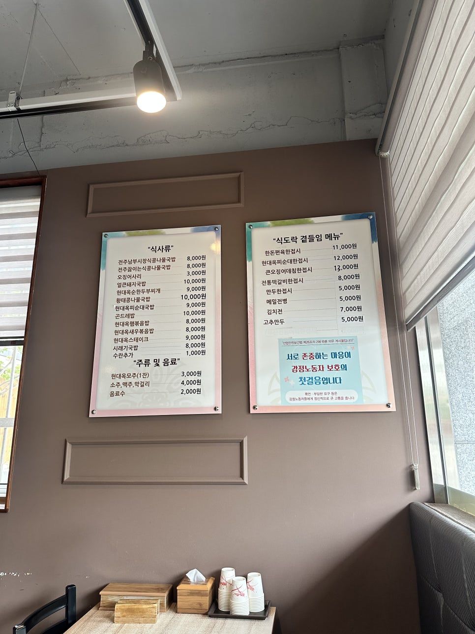 전주옥 본점 사진 5