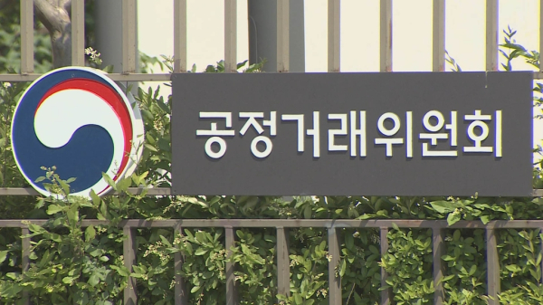  공정거래위원회, 엔터테인먼트 업계들의 사전계약 미발급 관행에 대한 제동 - 하도급계약서 발급 동의의결 확정 및 상생기금 10억 출연, 하이브, SM, JYP, YG, 스타쉽 참여