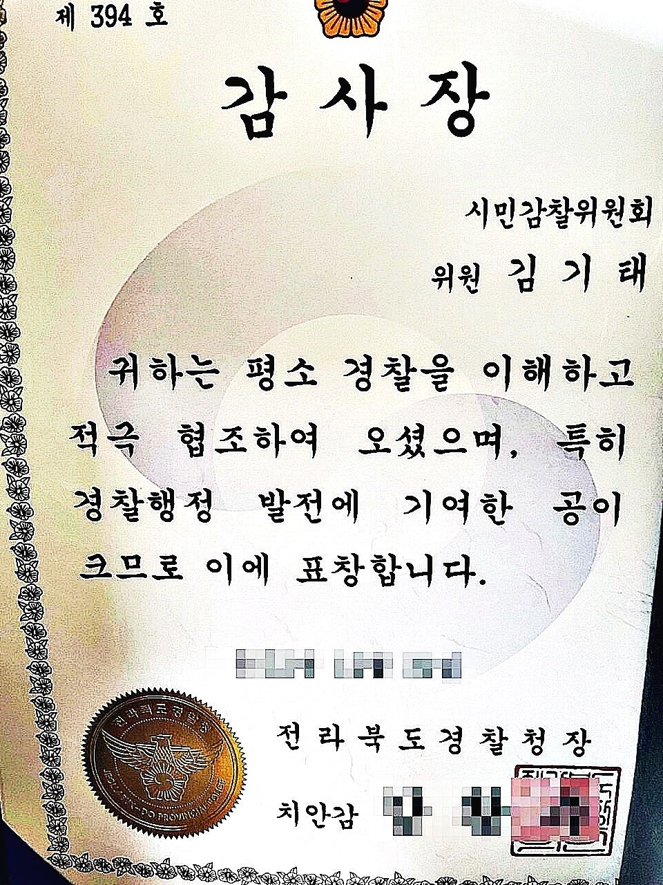 전주이혼전문변호사 재산분할 방법은 관련 사진
