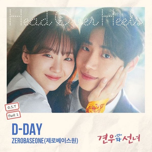 ZEROBASEONE (제로베이스원)_D-DAY...[tvN_월화드라마_견우와 선녀 OST Part.1]