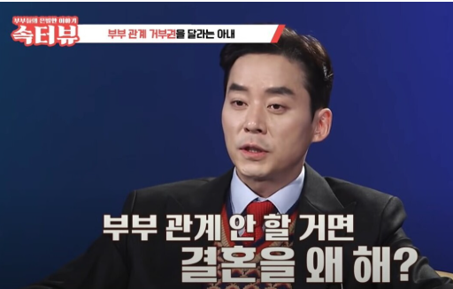  성욕감퇴 아내가 날 멀리한다면