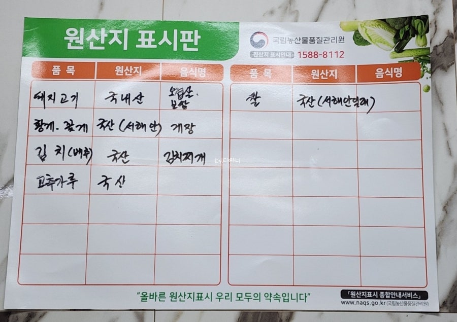 꺼먹돼지 사진 6