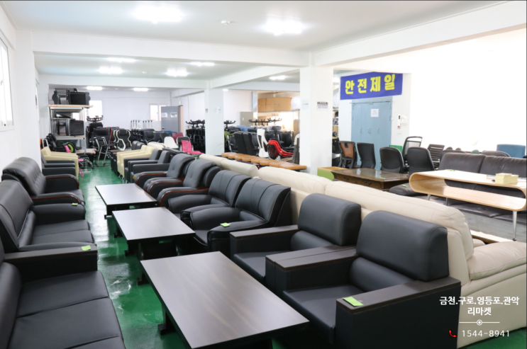  중역쇼파 입고! 응접실·상담실 완성하는 고급 중고사무용가구