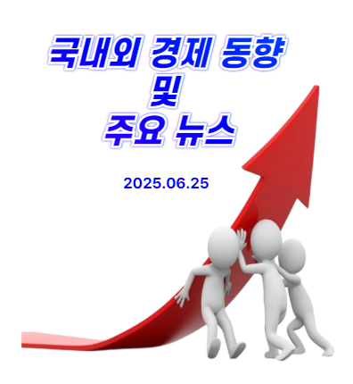핵 프로그램만 수개월 지연됐을 뿐”…<b>트럼프</b> "<b>가짜뉴스</b>" 발끈