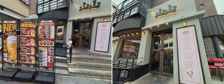  가성비 좋은 치킨과 술을 찾는다면 신촌술집 산산바베큐치킨에서 특별한 저녁