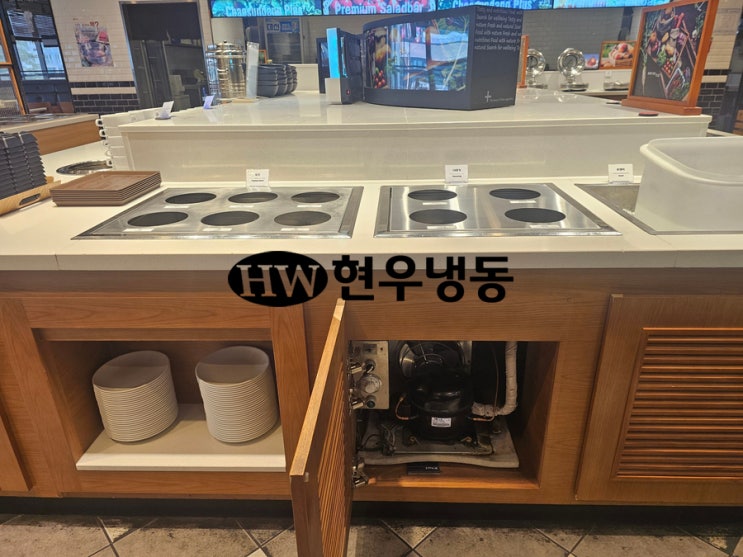  울산업소용냉장고수리토핑냉장고 1/3HP기계세트 교체수리