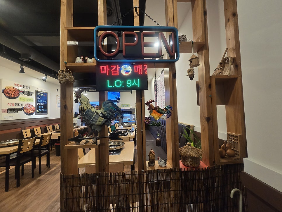 닭갈비홍 효성본점 사진 3