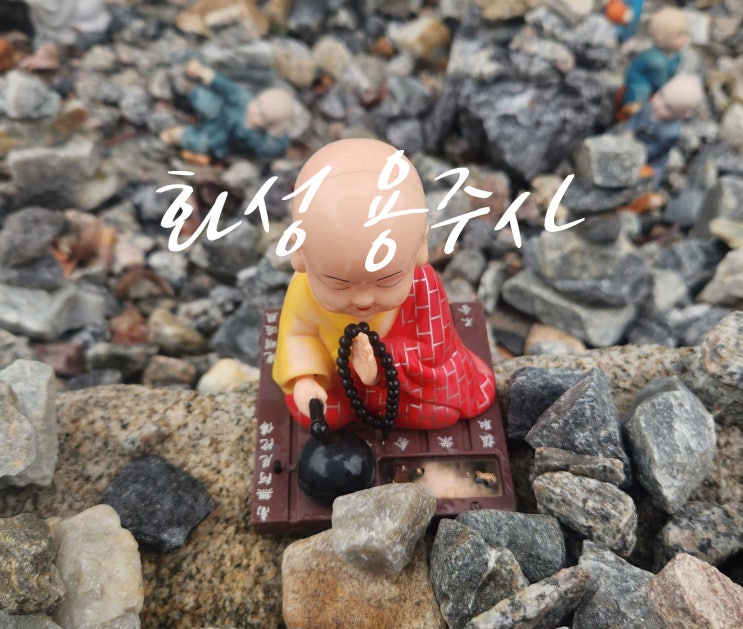 화성 용주사, 정조의 효심이 깃든 천년 고찰·융건릉·혜경궁베이커리와 함께한 하루 코스
