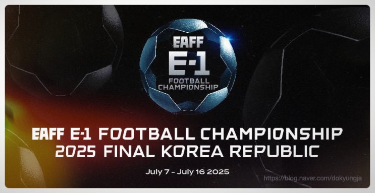 3년 만의 <b>한일전</b>, 2022년 참패의 기억을 지울 <b>설욕</b>의 시간이... 