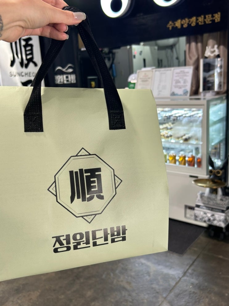 순천 디저트 & 선물 추천 정원단밤 수제 양갱 맛집