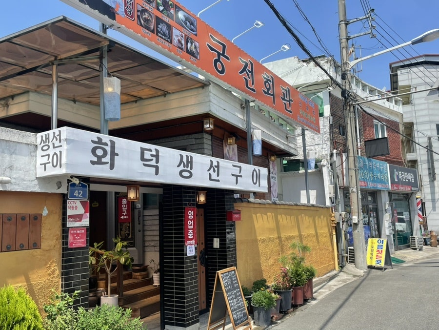 궁전회관 사진 2