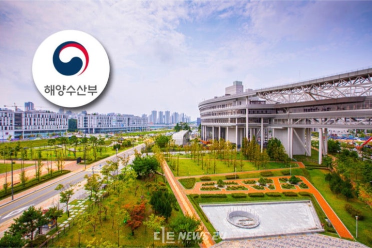 <b>이재명</b> “2025년 안에 <b>해수부</b> 부산 <b>이전</b>” 지시