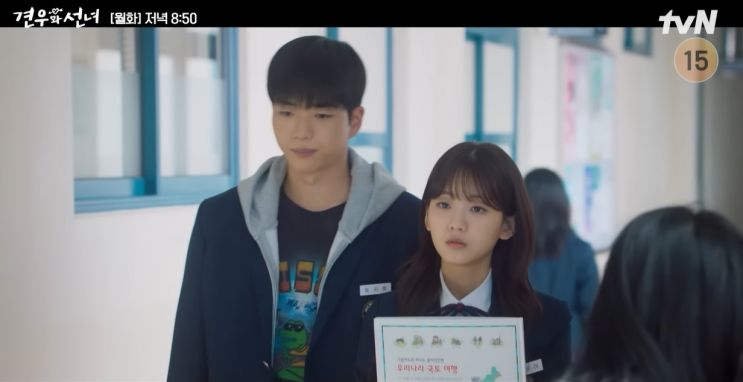 <b>견우와 선녀 시청률</b> 인기 조이현 추영우