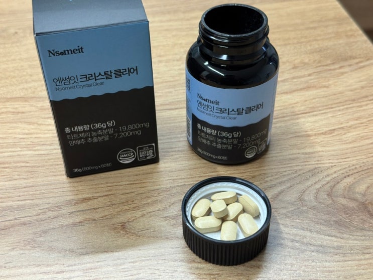퀘르세틴으로 관리하는 요산 타트체리 양배추 추출물 퀘르세틴 크리스탈 클리어