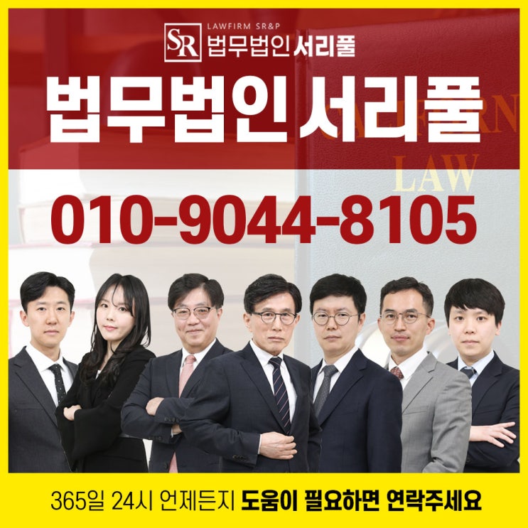 부천카메라등이용촬영죄변호사 범행 횟수 상당하다면
