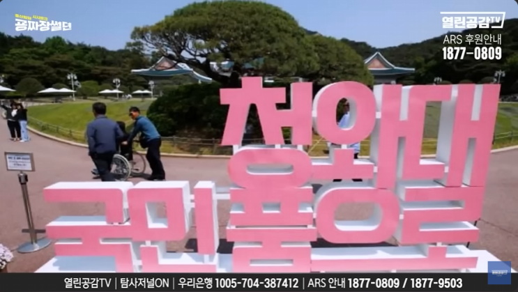  대한민국을 물들인 '주술색' 분홍의 비밀: 영화 신명, 이태원참사, 수해참사현장