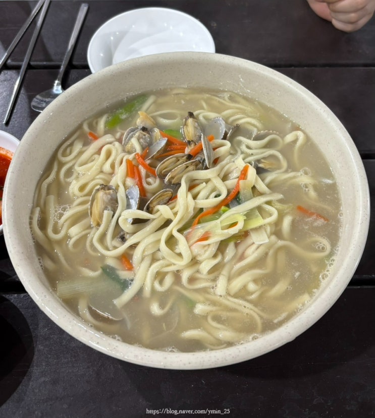  화성 궁평항 궁평항횟집 바지락 칼국수 내돈내산 후기