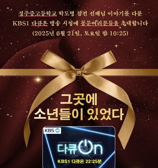  625전쟁, 민족의 비극 낙동강 전선과 학도병