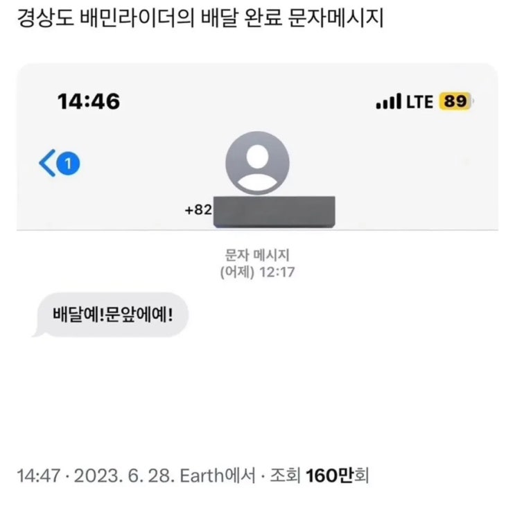  0625 콤퓨타