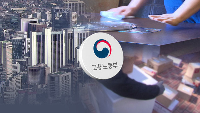 [투자] 퇴직연금이 들어온다