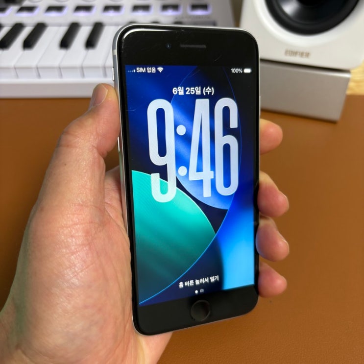 아이폰se 2세대에서 ios26 리퀴드 글래스가 잘 돌아갈까요? 궁금하시면 클릭하세요!