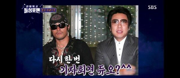 '이혼 기자회견 동반' 최민수, <b>이상민 재혼 축하</b>했다