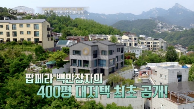   “400평 대저택에 혼자 산다고?”…임형주의 ‘진짜’ 백만장자 라이프