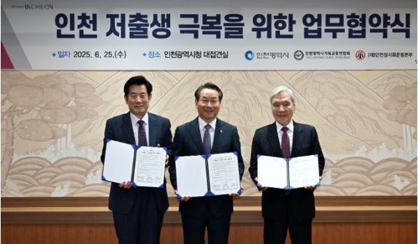 인천시, 종교계와 손잡고 저출생 극복 나선다