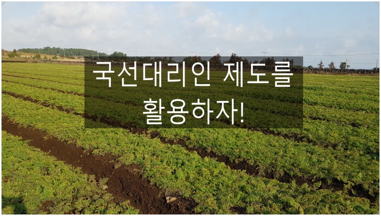<b>행정심판</b>에서 <b>국선대리인</b>을 활용하자!