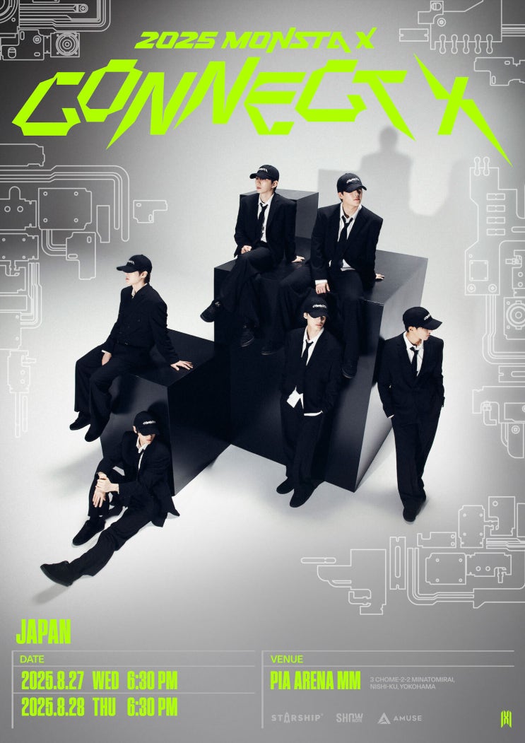  몬스타엑스 2025 MONSTA X “CONNECT X" 로손티켓(로치케) 티켓 정보