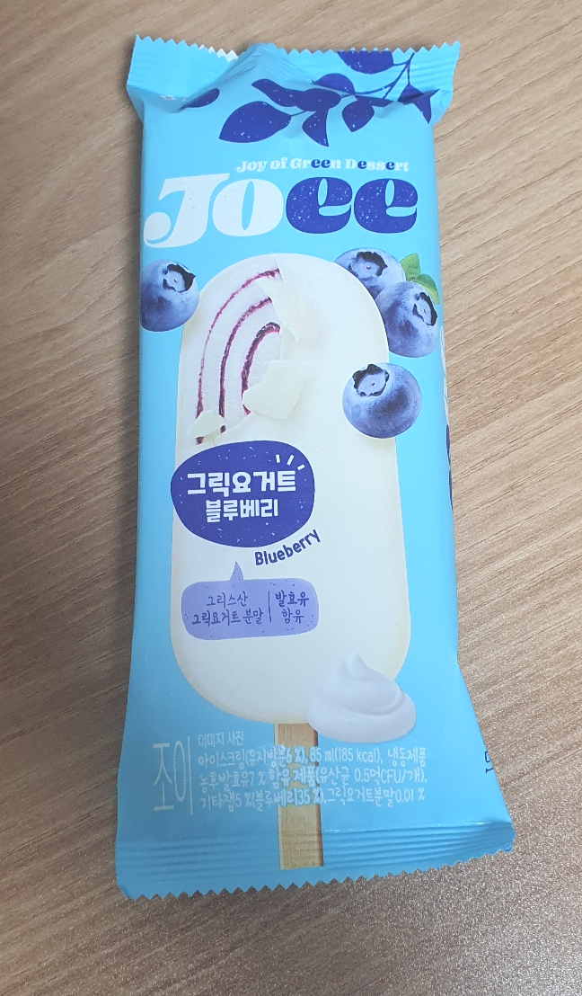 조이 아이스크림 그릭요거트 블루베리, 스트로베리 먹음
