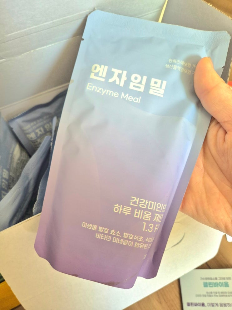  건강음료 클린바이옴 + 엔자임밀 디톡스음료 효과본후기