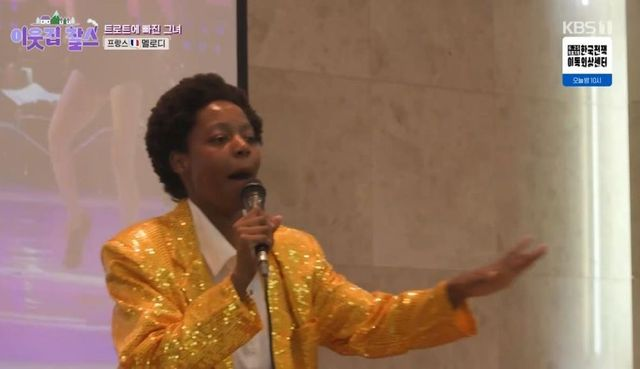 “수입 거의 없어” 트로트 가수 도전한 프랑스 출신 멜로디, 눈물 고백 (‘이웃집 찰스’)