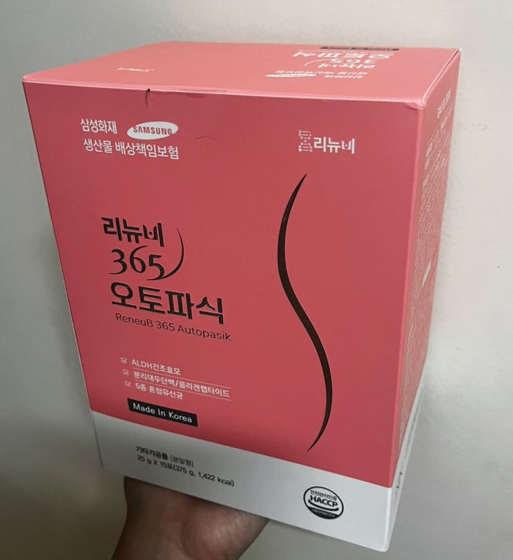  5일 초단기 디톡스 다이어트 후기