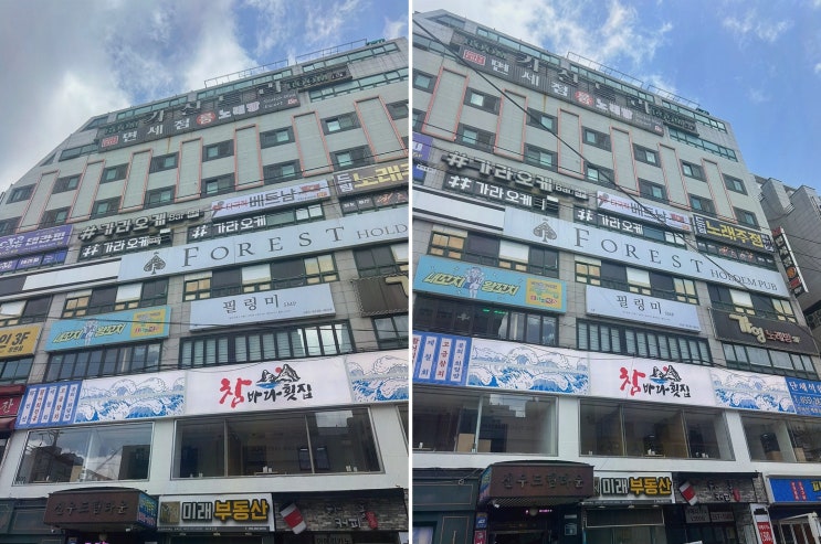  참바다횟집 창원상남본점, 다양한 해산물을 즐길 수 있는 상남동맛집