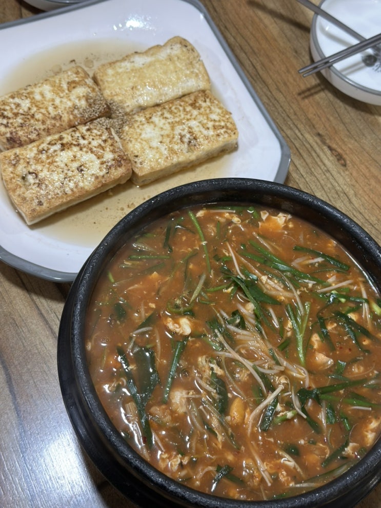  양양 쏠비치 근처 섭국 들기름 두부구이 맛집 옛뜰
