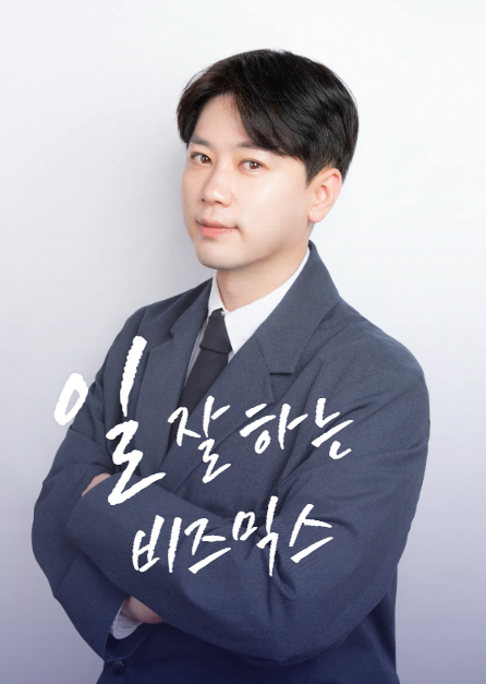  어린이 옷 KC인증, 전국에서 연락 오는 이유