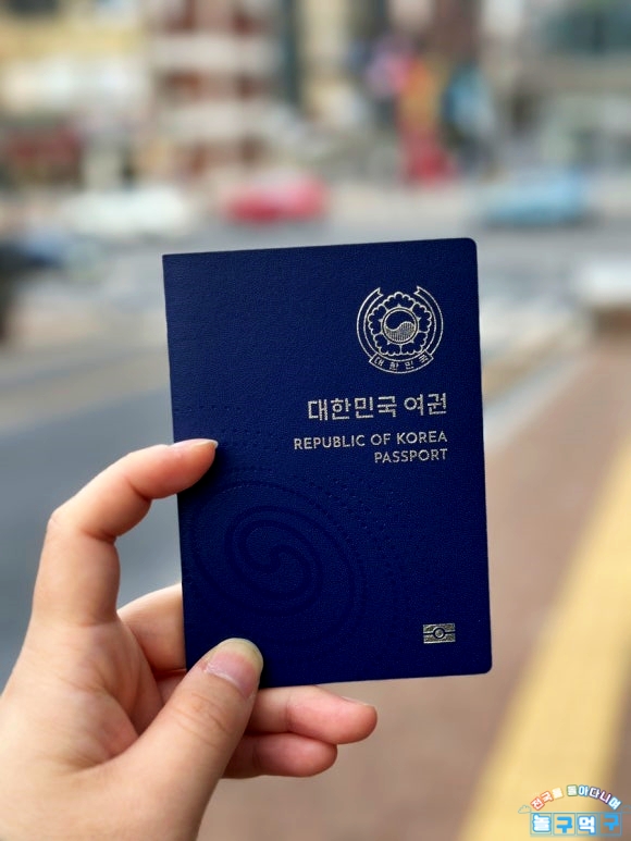  여권신청,발급,대리수령, 기간, 준비물,시간, 우편발급 방법 전부 알려드릴게요(feat.광진구청)