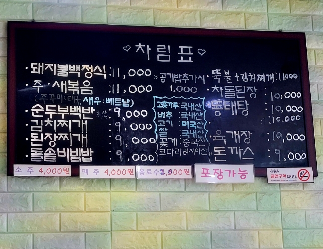 금수저은수저 사진 3