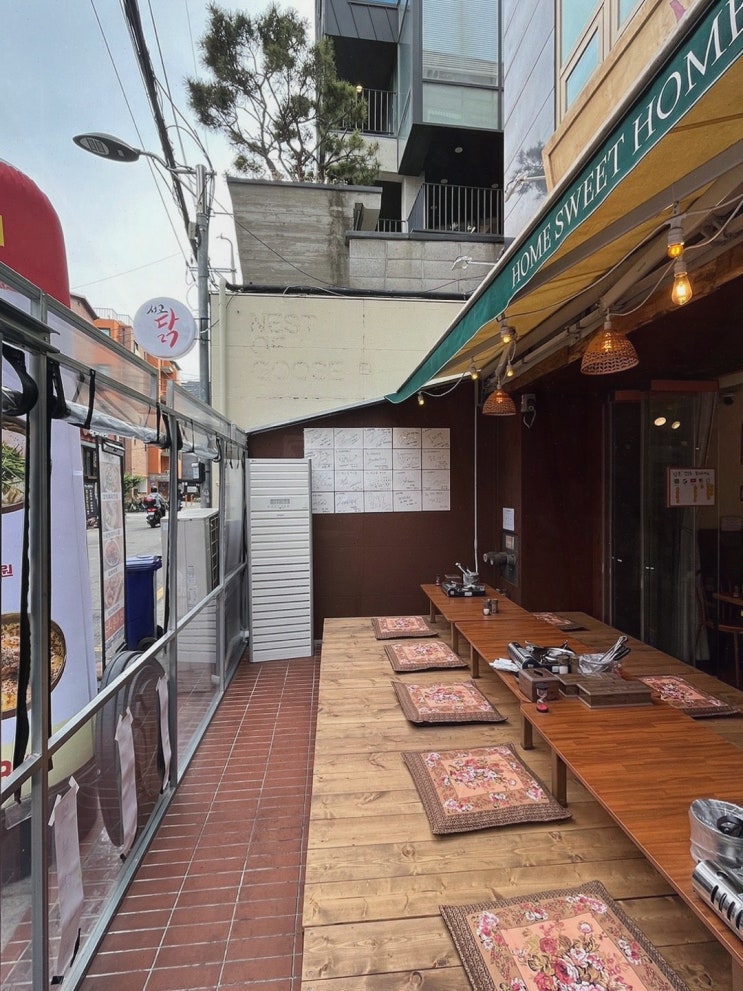  마포에서 보양식으로 찾는 매운탕 집, 서교닭매운탕에서 특별한 주말!