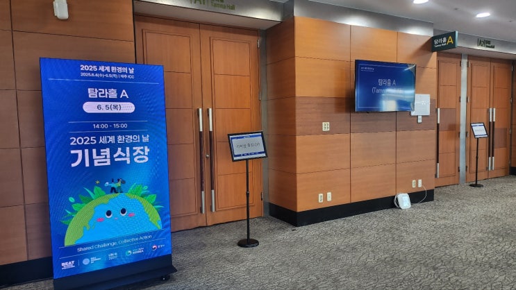  [제주 LED 사이니지/디지털 사이니지] 이스트로켓과 함께~!!!!